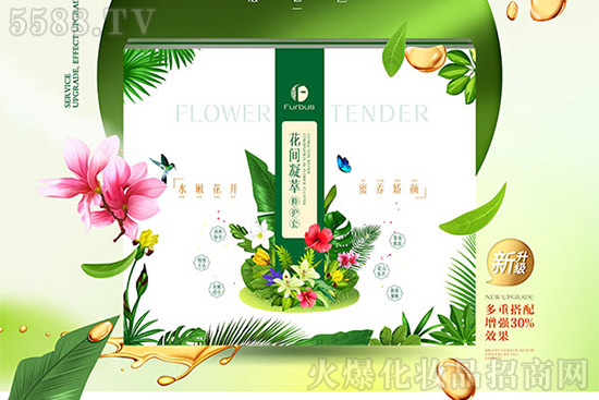 醫(yī)施美花間凝萃修護(hù)套 醫(yī)施美花間凝萃修護(hù)套