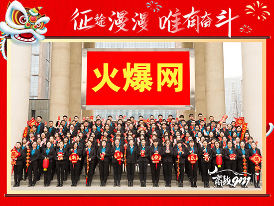 喜報!河南2020誠信興商宣傳月活動,火爆網(wǎng)斬獲三項榮譽(yù)! 喜報!河南2020誠信興商宣傳月活動,火爆網(wǎng)斬獲三項榮譽(yù)!