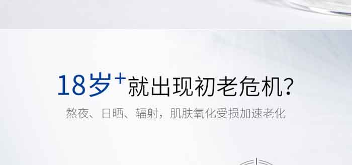 富勒烯淡紋緊致修護凍干粉 富勒烯淡紋緊致修護凍干粉