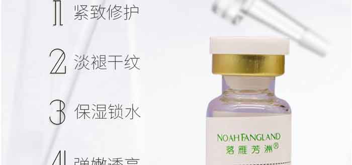 富勒烯淡紋緊致修護凍干粉 富勒烯淡紋緊致修護凍干粉