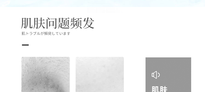 依詩(shī)媞娜水嫩煥顏保濕按摩膏 依詩(shī)媞娜水嫩煥顏保濕按摩膏