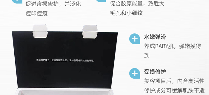 暨美科顏臻顏修護(hù)原液套盒 暨美科顏臻顏修護(hù)原液套盒