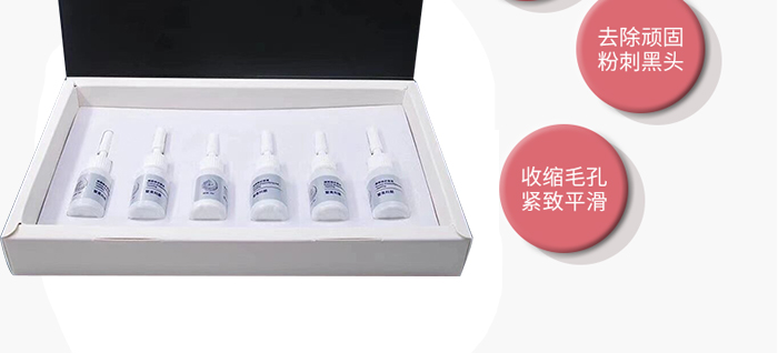 暨美科顏臻顏修護(hù)原液套盒 暨美科顏臻顏修護(hù)原液套盒