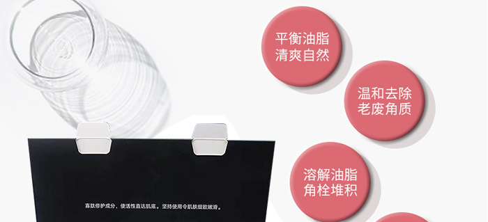 暨美科顏臻顏修護(hù)原液套盒 暨美科顏臻顏修護(hù)原液套盒