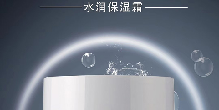 魔蘭姬水潤(rùn)保濕霜 魔蘭姬水潤(rùn)保濕霜