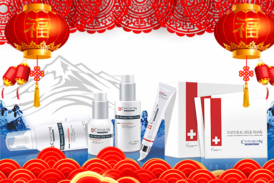 金牛賀歲,歡樂祥瑞!西采清顏問題肌膚調(diào)理中心祝全國(guó)美業(yè)朋友牛年行大運(yùn),步步高升,鴻運(yùn)當(dāng)頭! 金牛賀歲,歡樂祥瑞!西采清顏問題肌膚調(diào)理中心祝全國(guó)美業(yè)朋友牛年行大運(yùn),步步高升,鴻運(yùn)當(dāng)頭!