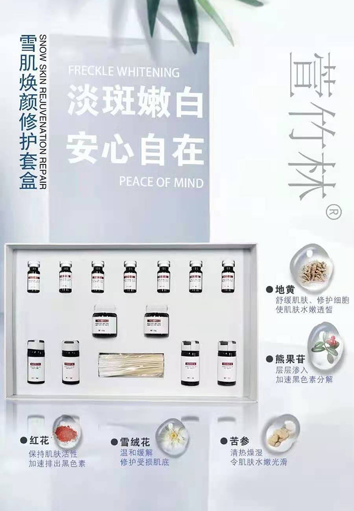 ������ѩ��������o(h��)�׺�