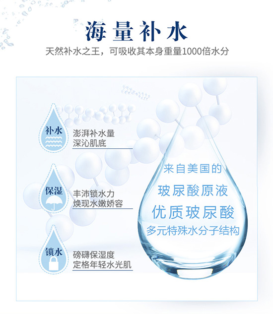 珍珠生活玻尿酸水光酵母絲膜 珍珠生活玻尿酸水光酵母絲膜