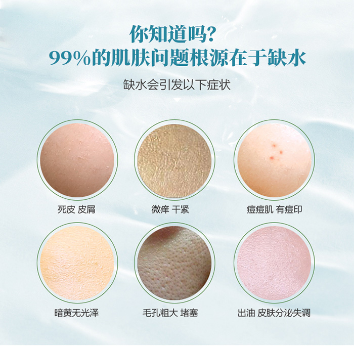 珍珠生活萊莉精油面膜 珍珠生活萊莉精油面膜