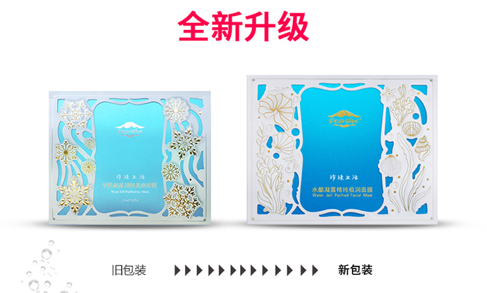 珍珠生活水酷凝露精純極潤(rùn)面膜 珍珠生活水酷凝露精純極潤(rùn)面膜