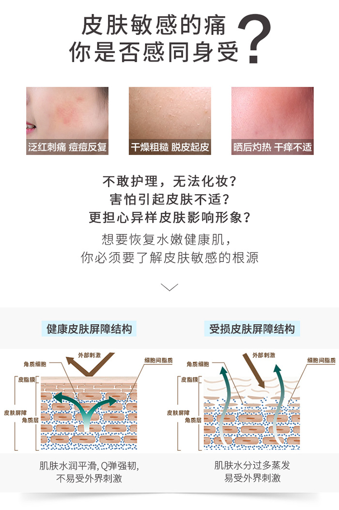 珍珠生活水酷凝露精純極潤(rùn)面膜 珍珠生活水酷凝露精純極潤(rùn)面膜