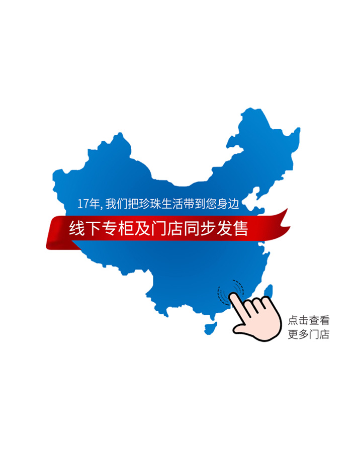 珍珠生活雪肌達(dá)人高機(jī)能面膜 珍珠生活雪肌達(dá)人高機(jī)能面膜