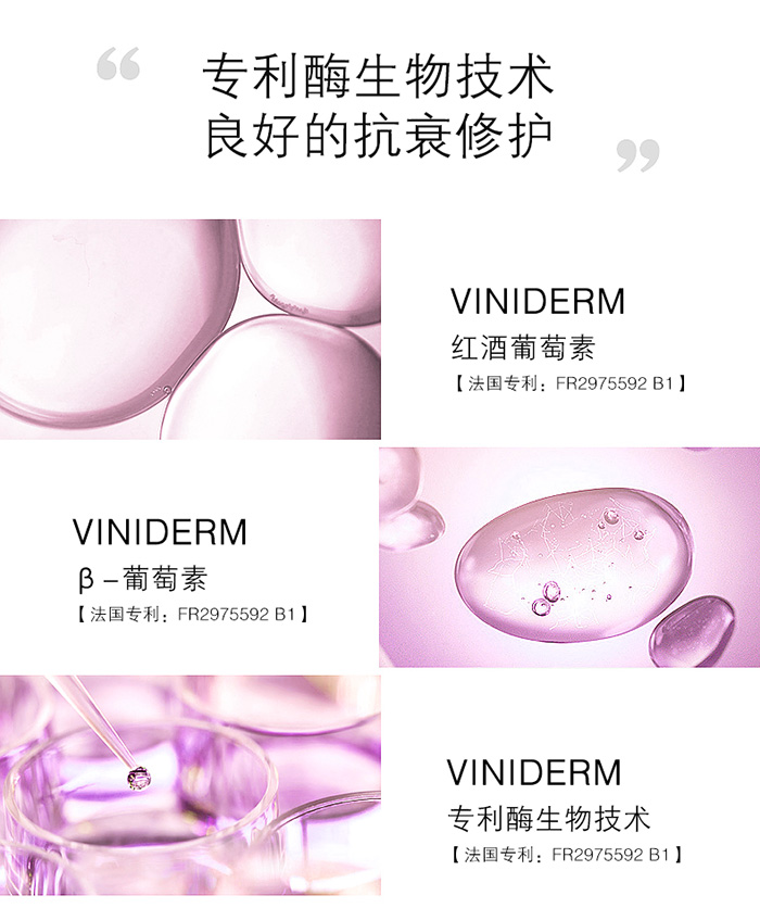 拉法芮鎏金塑顏精粹乳 拉法芮鎏金塑顏精粹乳