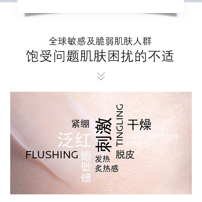 拉法芮舒緩隔離修護噴霧 拉法芮舒緩隔離修護噴霧