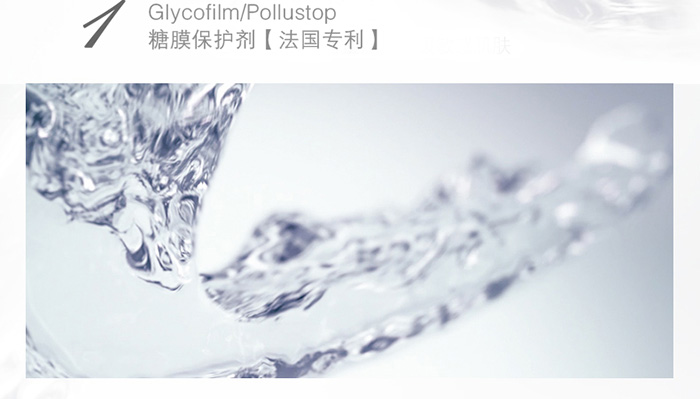 拉法芮舒緩隔離修護噴霧 拉法芮舒緩隔離修護噴霧