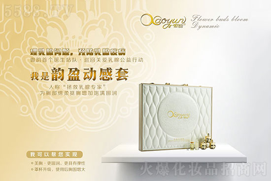 傲韻韻盈動感套 傲韻韻盈動感套