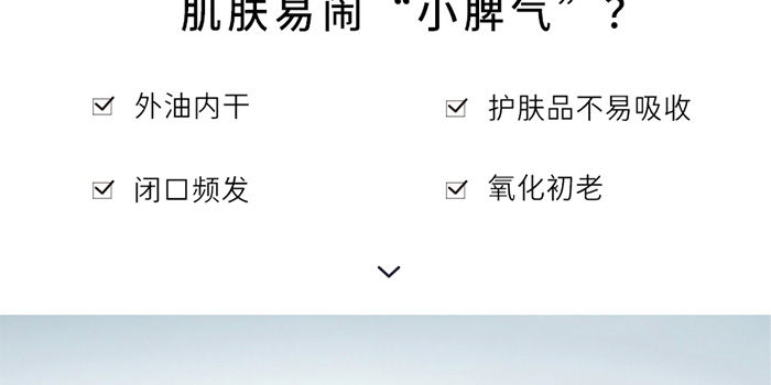 瑩智夢皙顏潤肌滋養(yǎng)水 瑩智夢皙顏潤肌滋養(yǎng)水