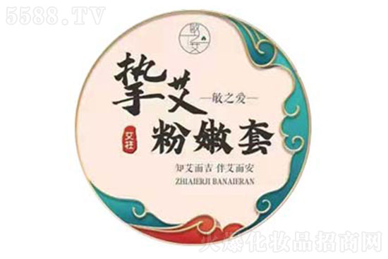 敏之艾摯艾粉嫩套 敏之艾摯艾粉嫩套