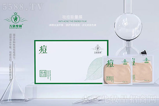 萬(wàn)黛摩顏祛痘能量膜 萬(wàn)黛摩顏祛痘能量膜