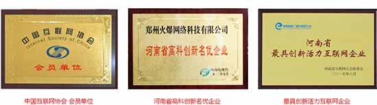 火爆化妝品招商網(wǎng) 火爆化妝品招商網(wǎng)