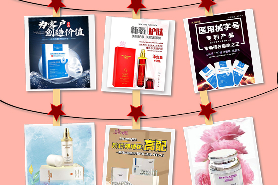 璦琪美業(yè)化妝品有限公司 璦琪美業(yè)化妝品有限公司