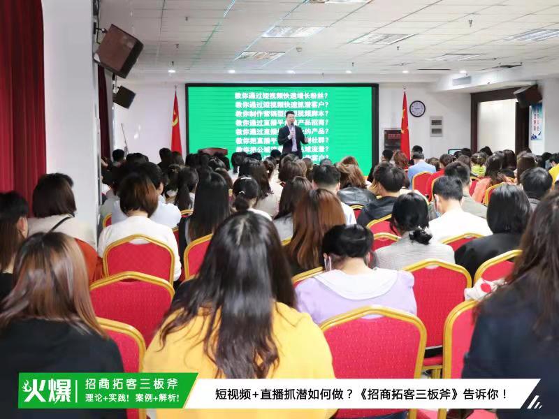 聽課現(xiàn)場 聽課現(xiàn)場