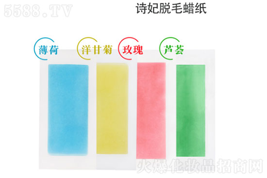 詩妃脫毛蠟紙 詩妃脫毛蠟紙