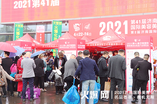 火爆化妝品招商網(wǎng)亮相濟南美業(yè)博覽會 火爆化妝品招商網(wǎng)亮相濟南美業(yè)博覽會