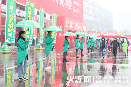 火爆網(wǎng)濟南美業(yè)博覽會 火爆網(wǎng)濟南美業(yè)博覽會