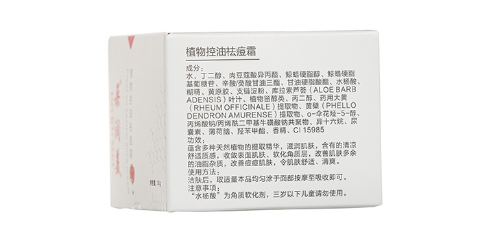 �䝙��ֲ������˪