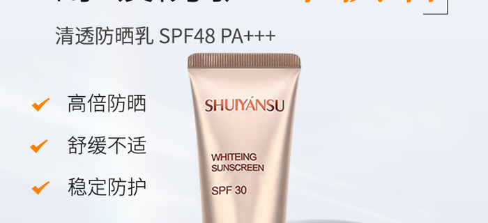 ˮ��ؑ�������ˮ�۷�����