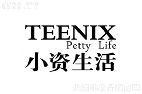 小資生活專營(yíng)加盟店 小資生活專營(yíng)加盟店