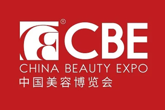 CBE美容博覽會 CBE美容博覽會