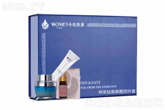 珀美源神采祛黑眼圈四件套 珀美源神采祛黑眼圈四件套