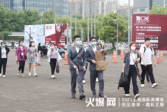 2021第26屆上海CBE美業(yè)博覽會 2021第26屆上海CBE美業(yè)博覽會