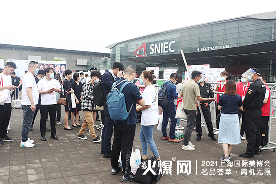 2021第26屆上海CBE美業(yè)博覽會 2021第26屆上海CBE美業(yè)博覽會