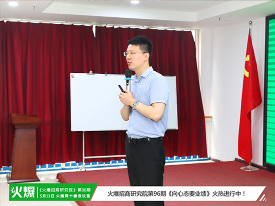 向心態(tài)要業(yè)績 向心態(tài)要業(yè)績