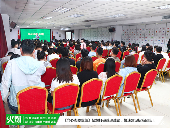 向心態(tài)要業(yè)績 向心態(tài)要業(yè)績