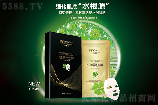 膜護(hù)時代四葉草極潤保濕面膜 膜護(hù)時代四葉草極潤保濕面膜