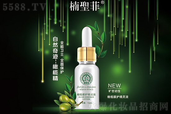 膜護(hù)時代橄欖膜護(hù)精靈液 膜護(hù)時代橄欖膜護(hù)精靈液