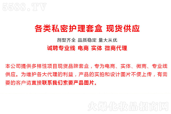 廣州闡心有各類私密護(hù)理套盒 廣州闡心有各類私密護(hù)理套盒
