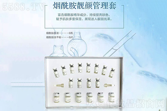 獨秀麗人煙酰胺靚顏管理套 獨秀麗人煙酰胺靚顏管理套