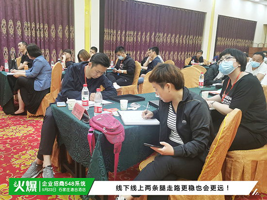 員工不好管,工作效率低?《企業(yè)招商548系統(tǒng)》教您造虎狼之師,建高執(zhí)行力團隊! 員工不好管,工作效率低?《企業(yè)招商548系統(tǒng)》教您造虎狼之師,建高執(zhí)行力團隊!