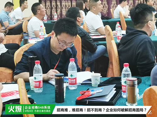 員工不好管,工作效率低?《企業(yè)招商548系統(tǒng)》教您造虎狼之師,建高執(zhí)行力團隊! 員工不好管,工作效率低?《企業(yè)招商548系統(tǒng)》教您造虎狼之師,建高執(zhí)行力團隊!