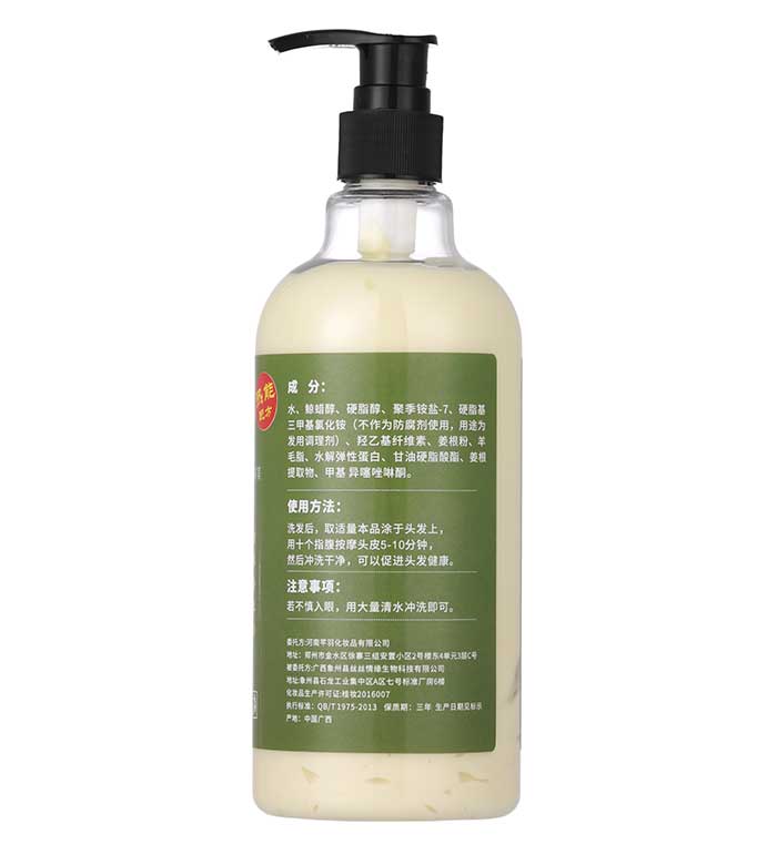 努麗雅野山姜護(hù)發(fā)滋養(yǎng)按摩膏 努麗雅野山姜護(hù)發(fā)滋養(yǎng)按摩膏