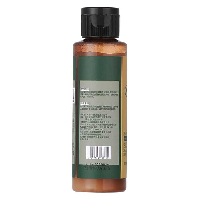 努麗雅迷迭香護(hù)發(fā)素 努麗雅迷迭香護(hù)發(fā)素