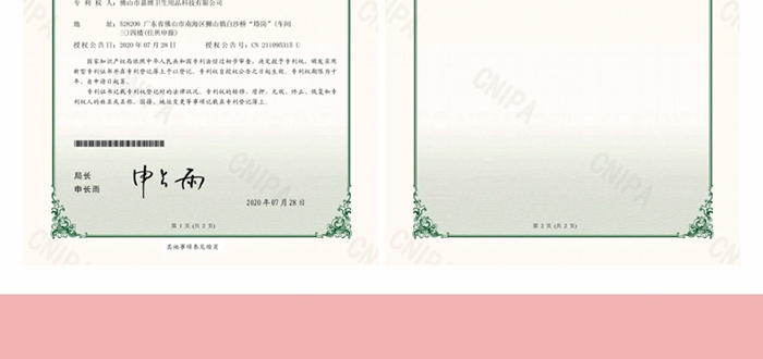 �ΰ����p���b�l(w��i)����