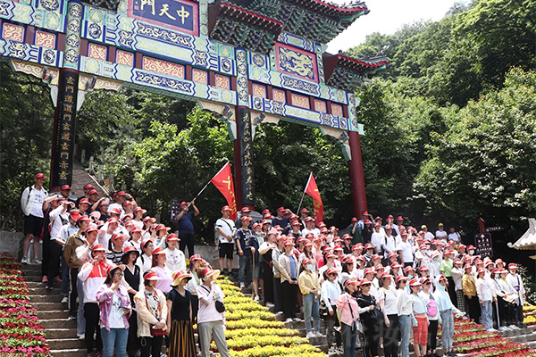 登老君山,學(xué)國(guó)學(xué)文化! 登老君山,學(xué)國(guó)學(xué)文化!