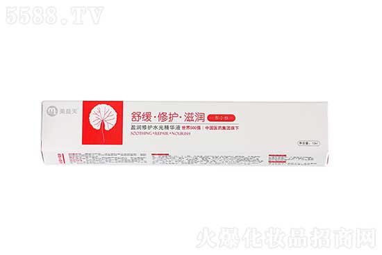 美益天盈潤修護水光精華液 美益天盈潤修護水光精華液