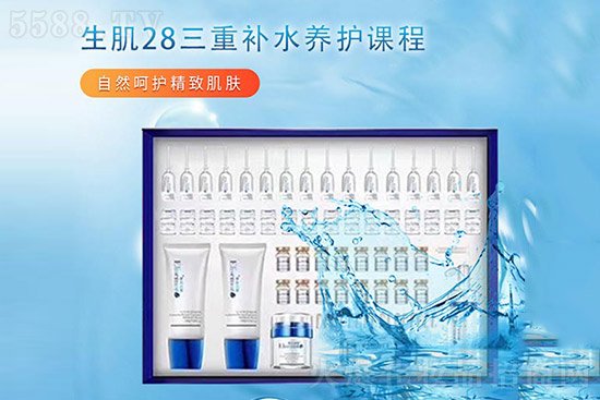 伊莉詩(shī)曼生肌28三重補(bǔ)水養(yǎng)護(hù)課程 伊莉詩(shī)曼生肌28三重補(bǔ)水養(yǎng)護(hù)課程